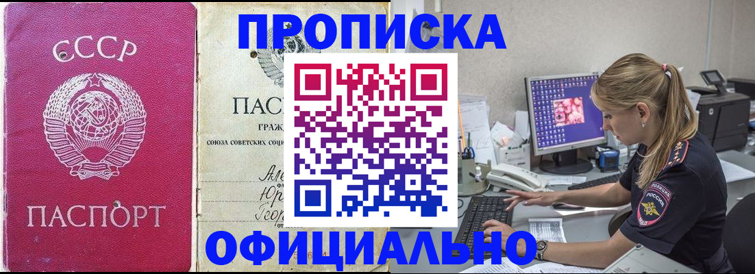 миграционный учет в Сахалинской области